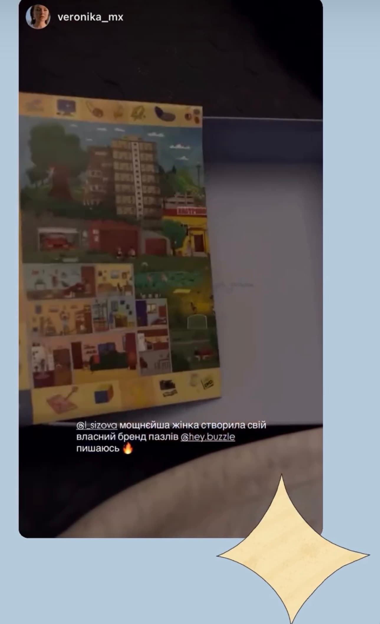 відгук покупця